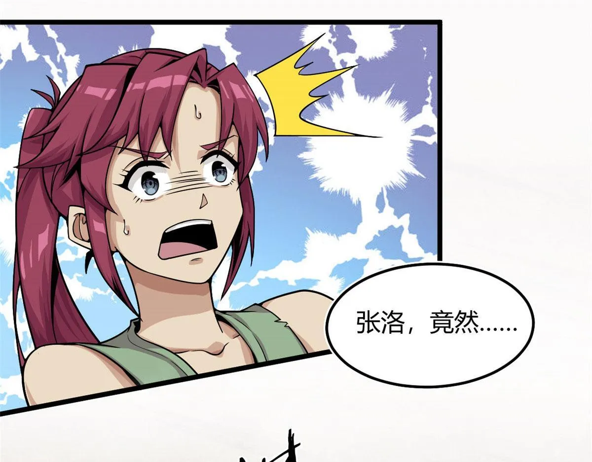 07 十足蜈蚣92