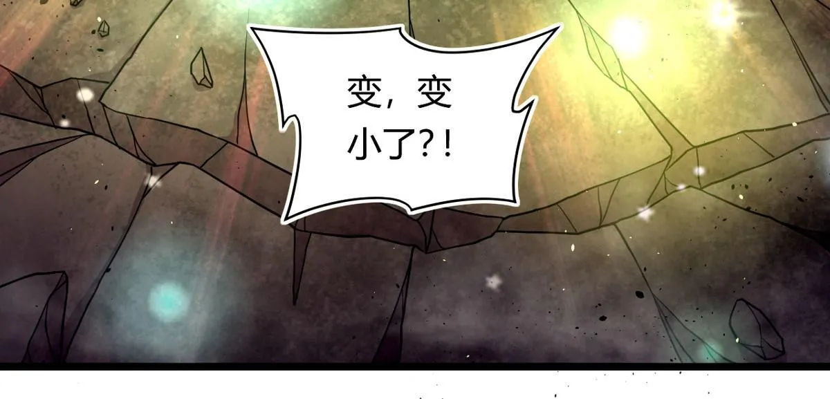 49 蛰龙卵17