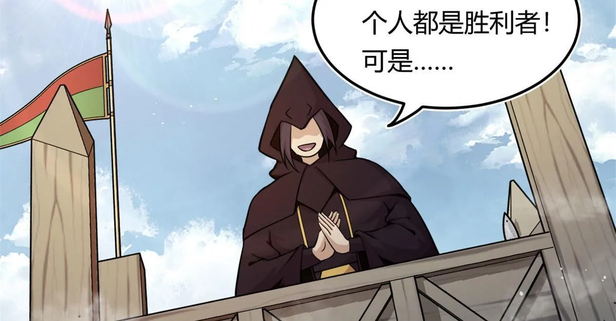 14	最后的对决73