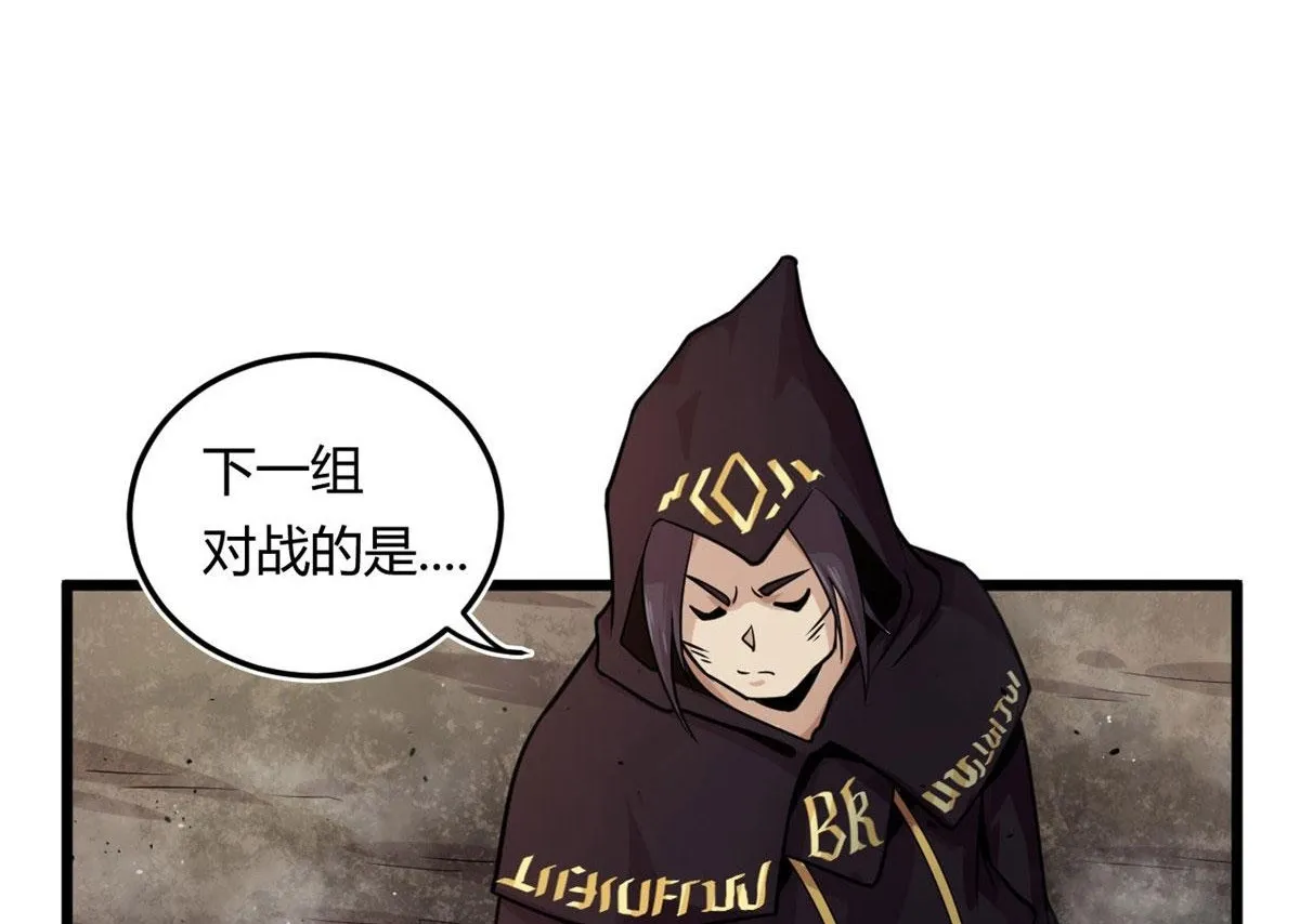 13	出其不意的攻击33