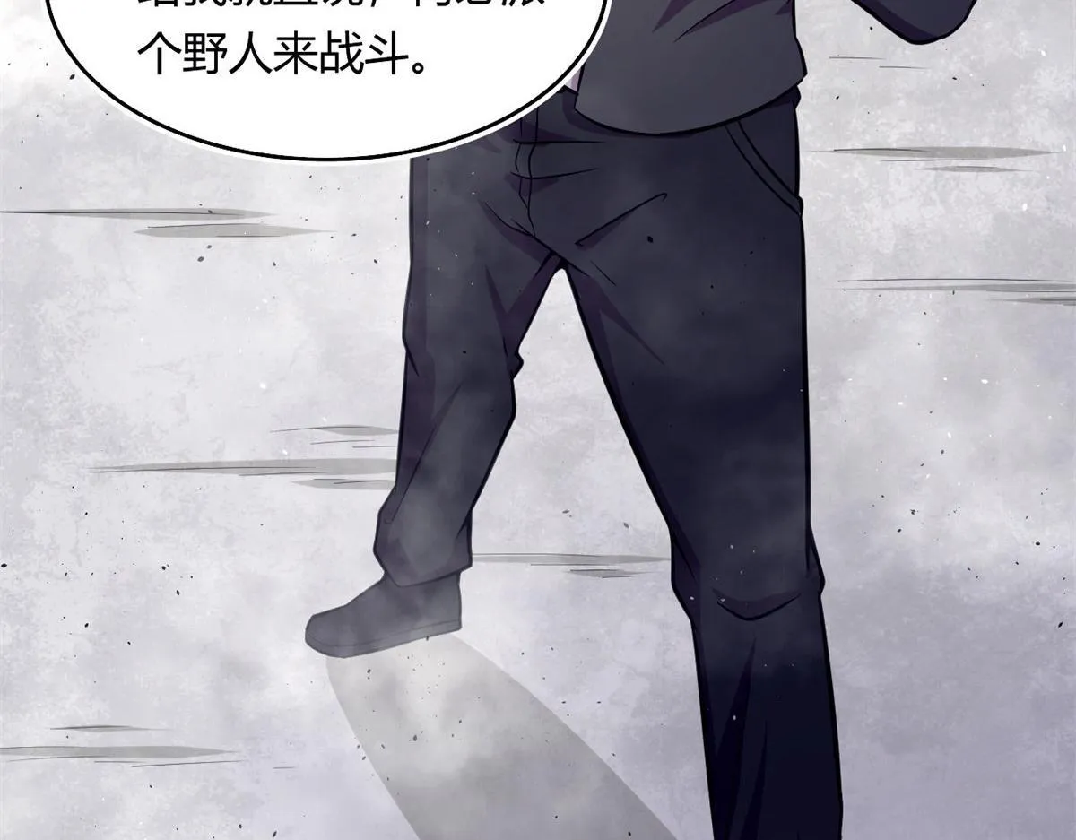 51 冰空精灵VS蓝魇魔4
