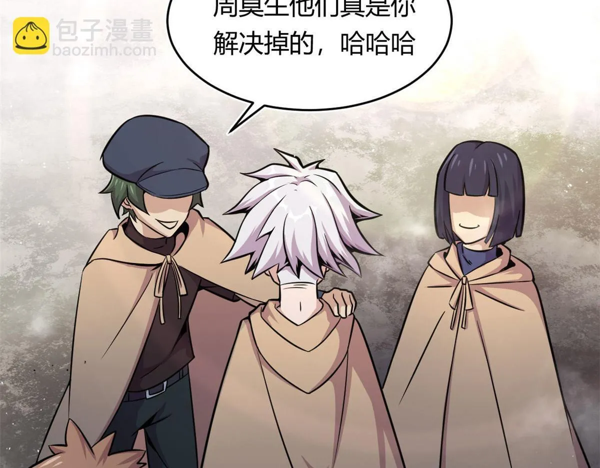 21 二段四阶的莫邪46