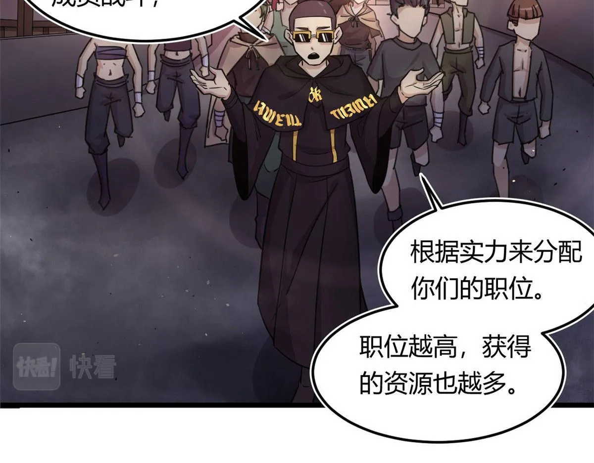 18 青魇魔主岛61