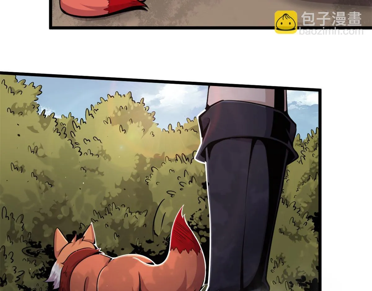 04 设陷阱，捕魂宠5