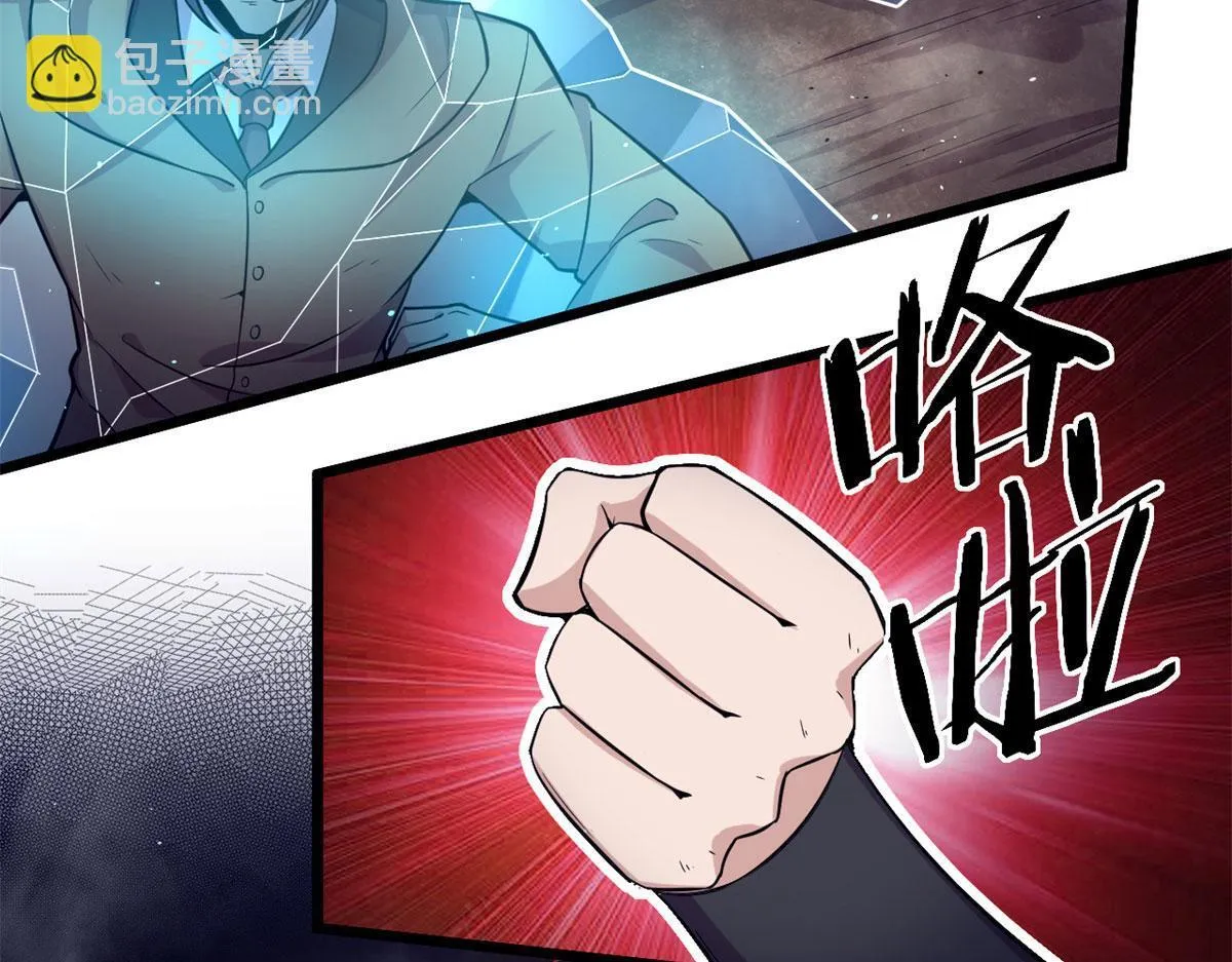 48	破蛹而出33