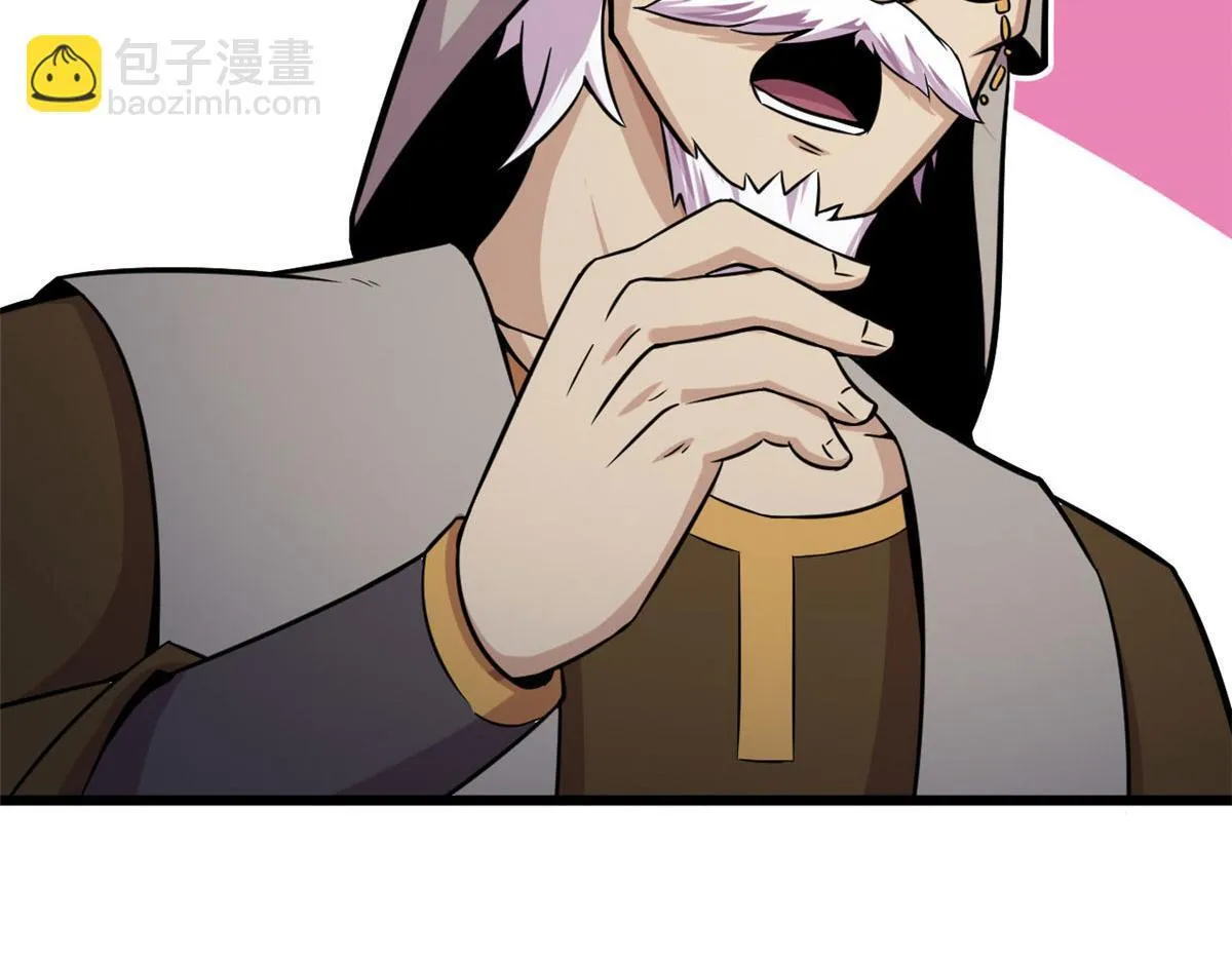 19 曹易的阴谋13