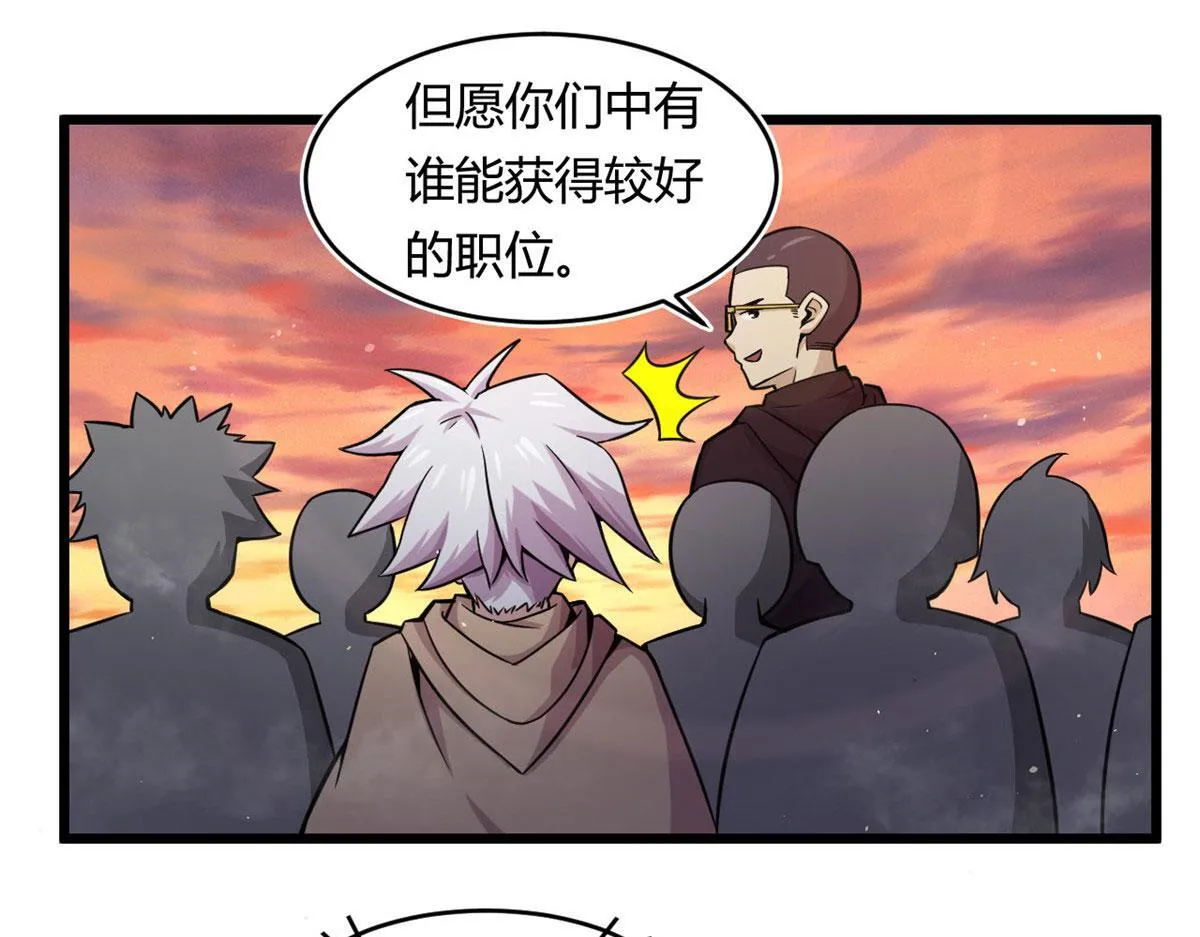 18 青魇魔主岛63