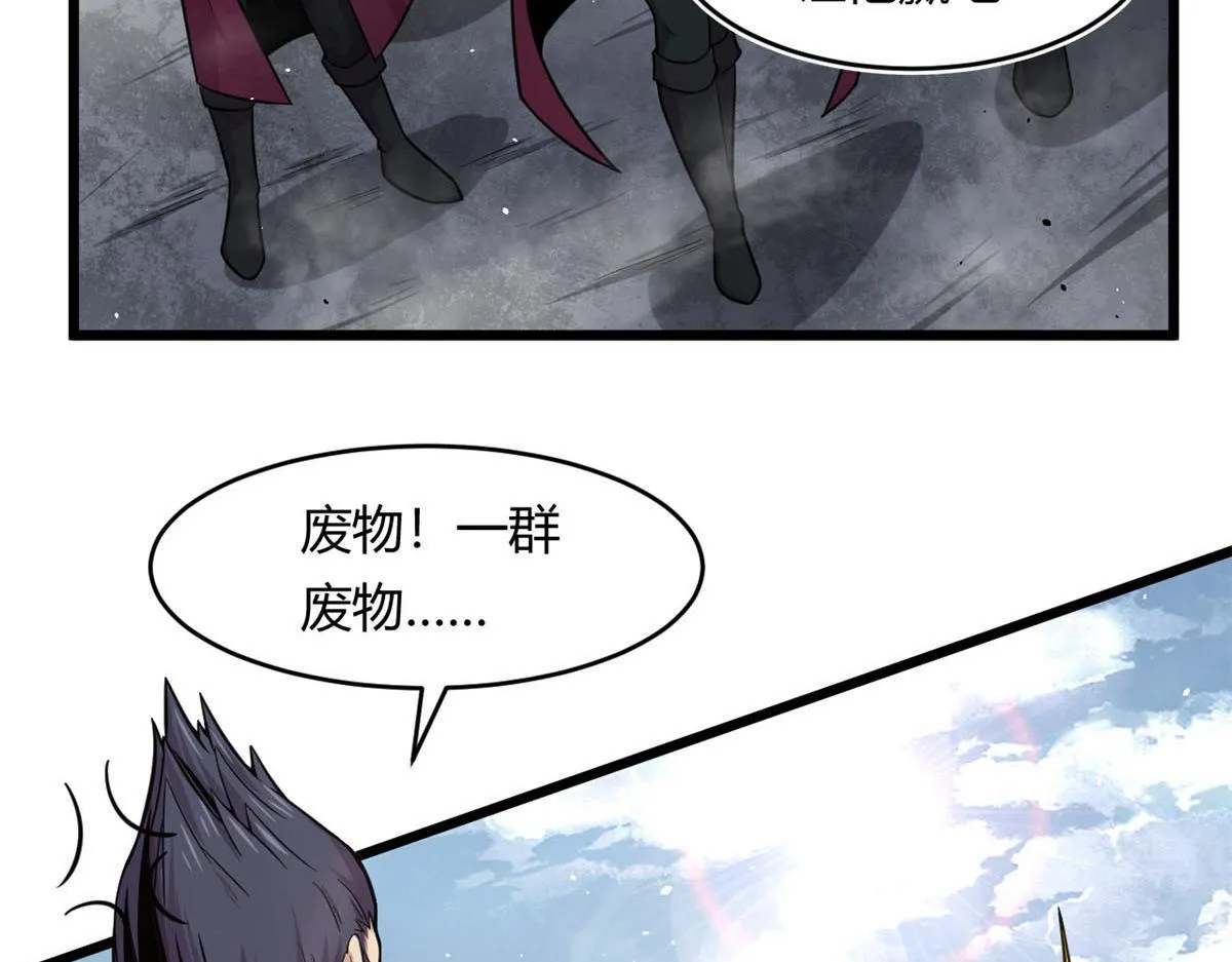 24 屠戮全场33
