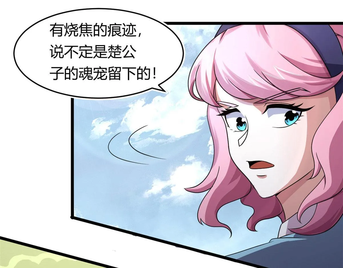 64 凶险的断林24