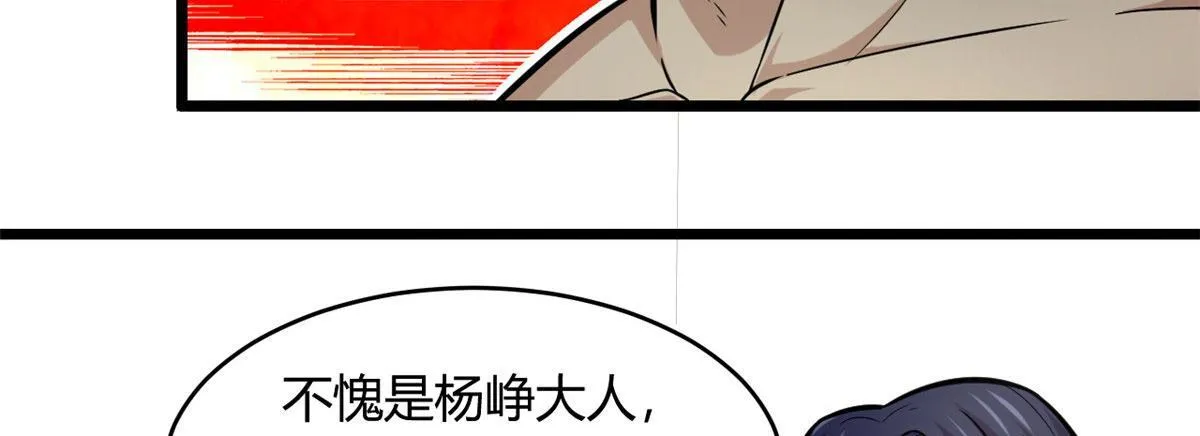 45 夜之雷梦兽5