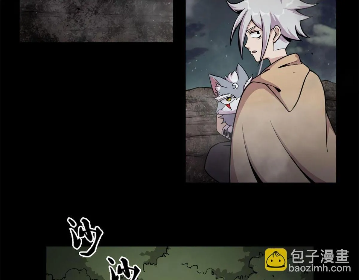 17 离开青魇魔岛1