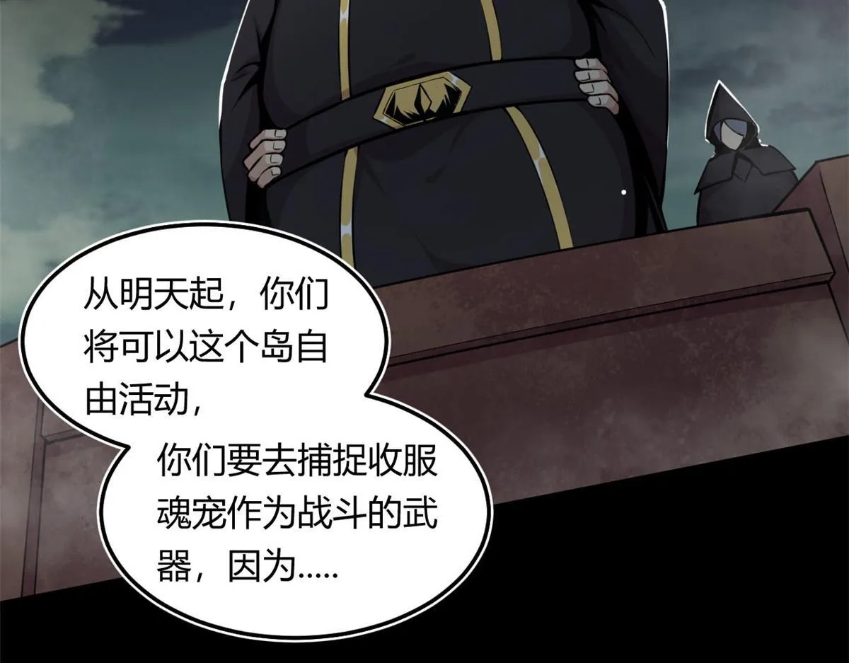 02 狼口脱险30