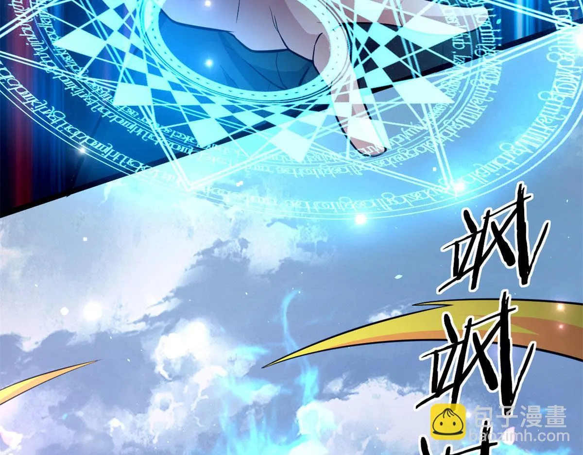 51 冰空精灵VS蓝魇魔23