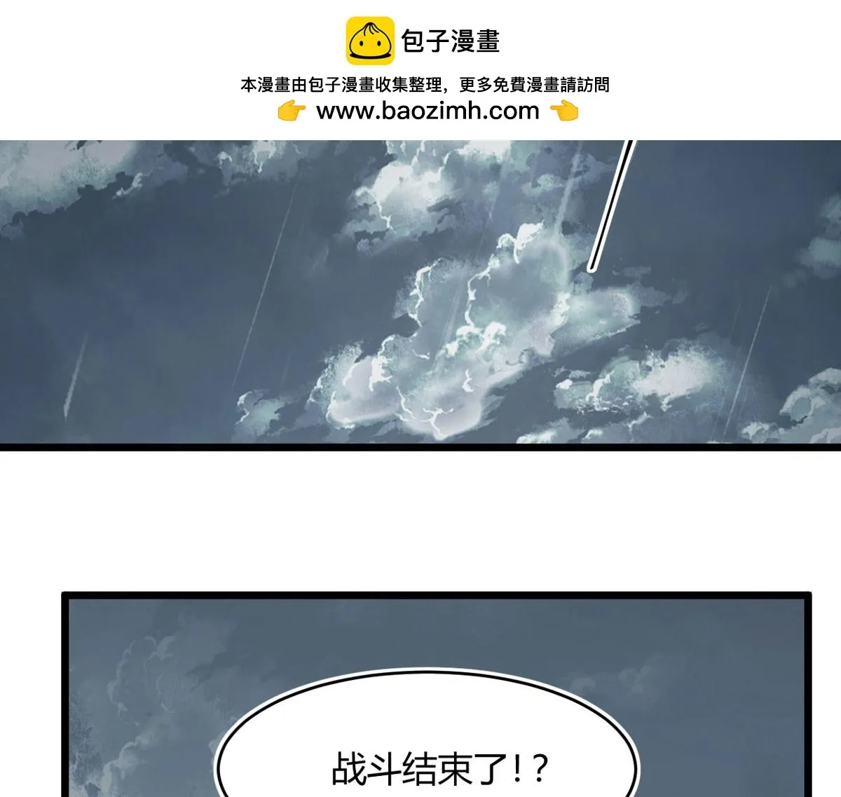 49 蛰龙卵1