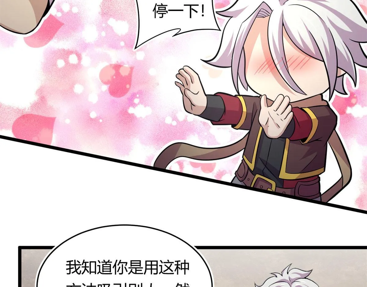 41	甜蜜陷阱40