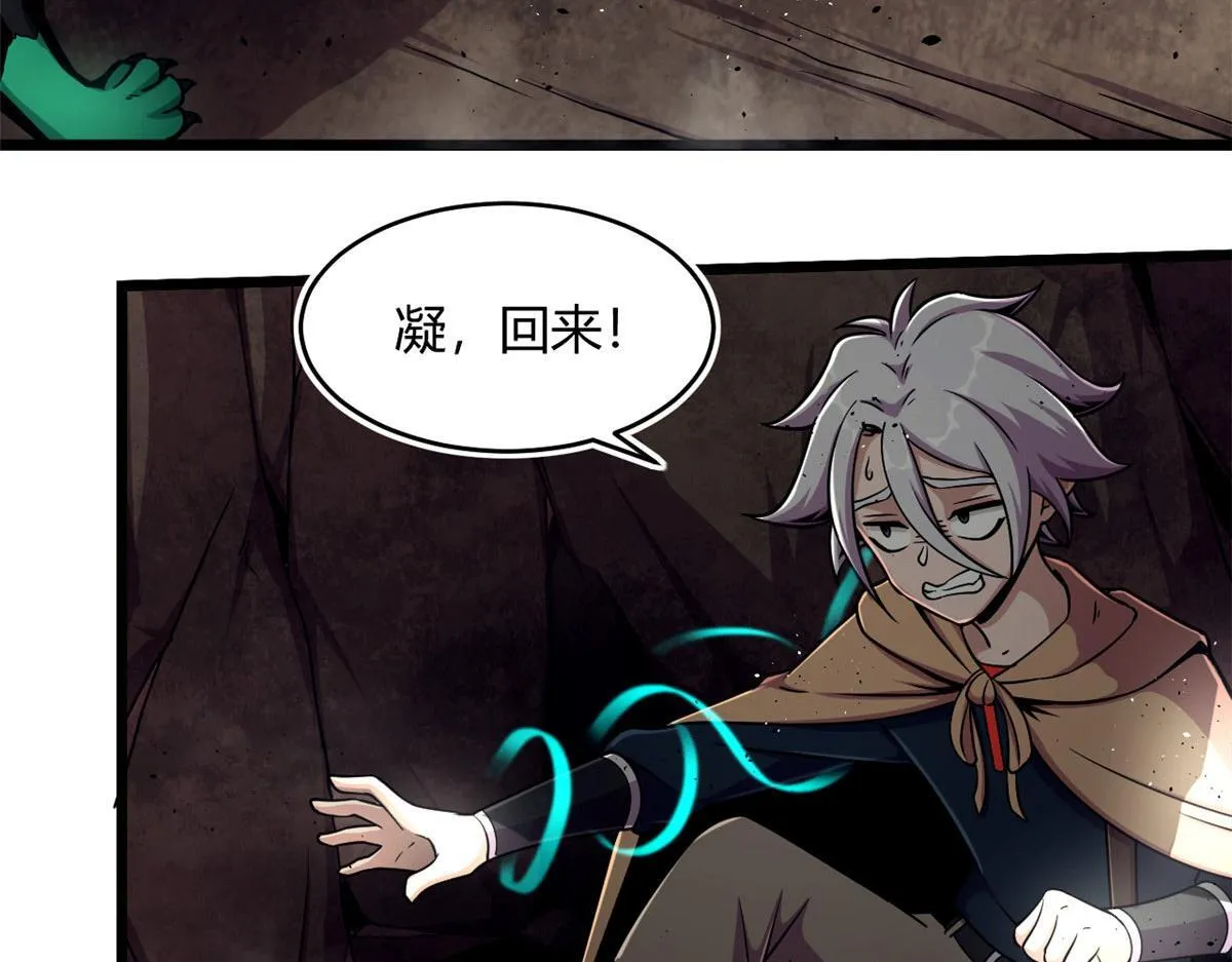 36 斑斓魔虎4