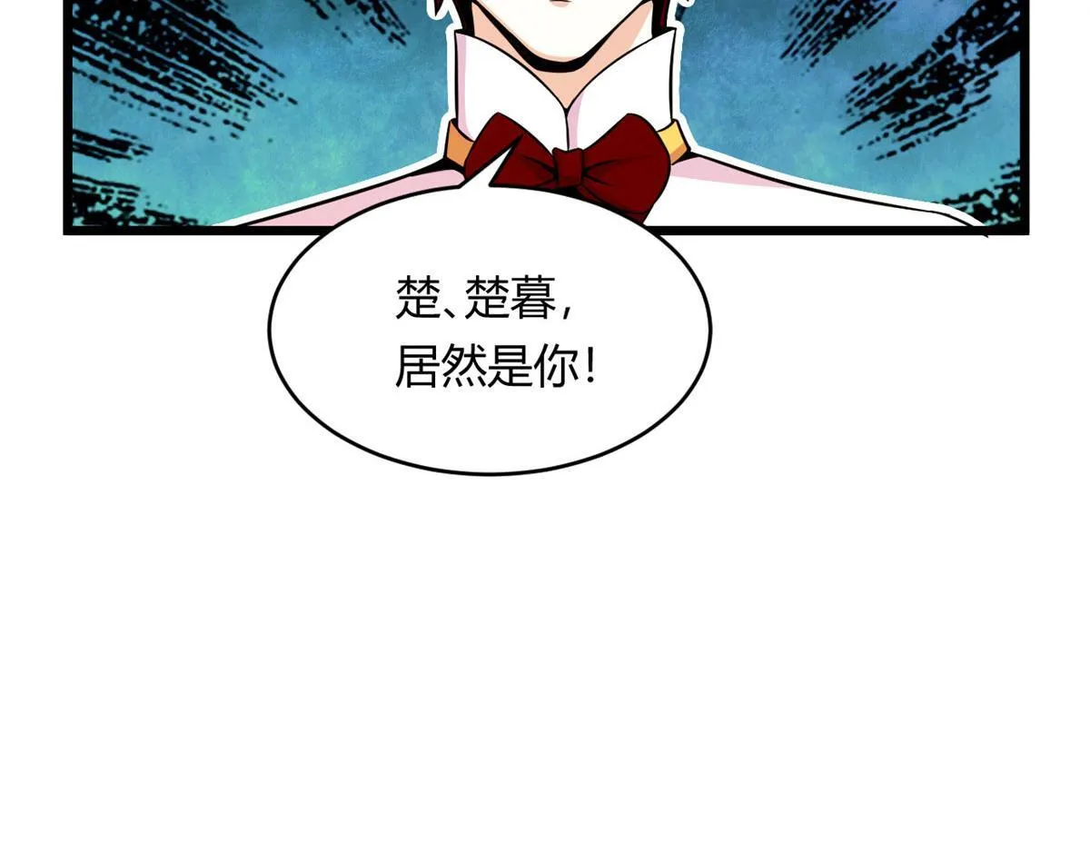 32 杨家的鲜血兽87
