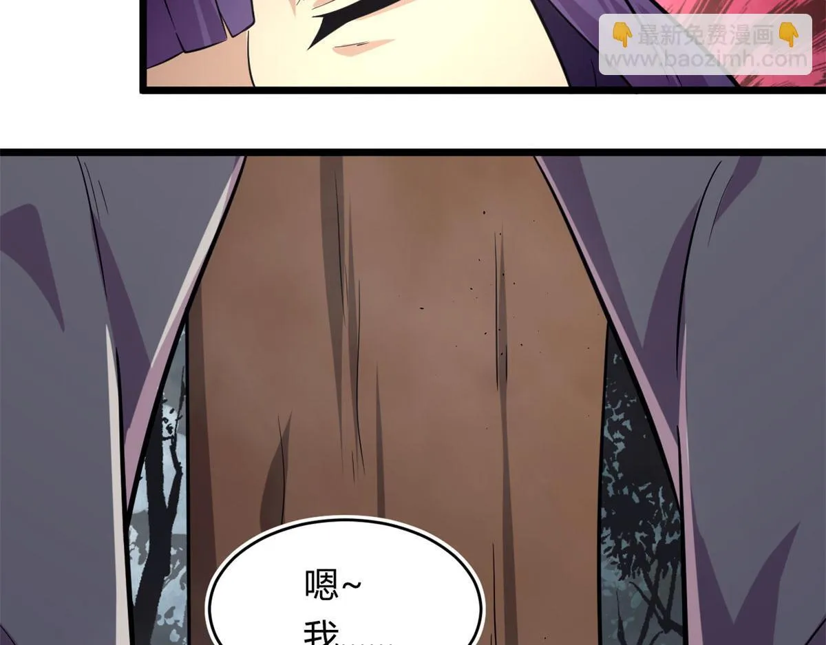 41	甜蜜陷阱32
