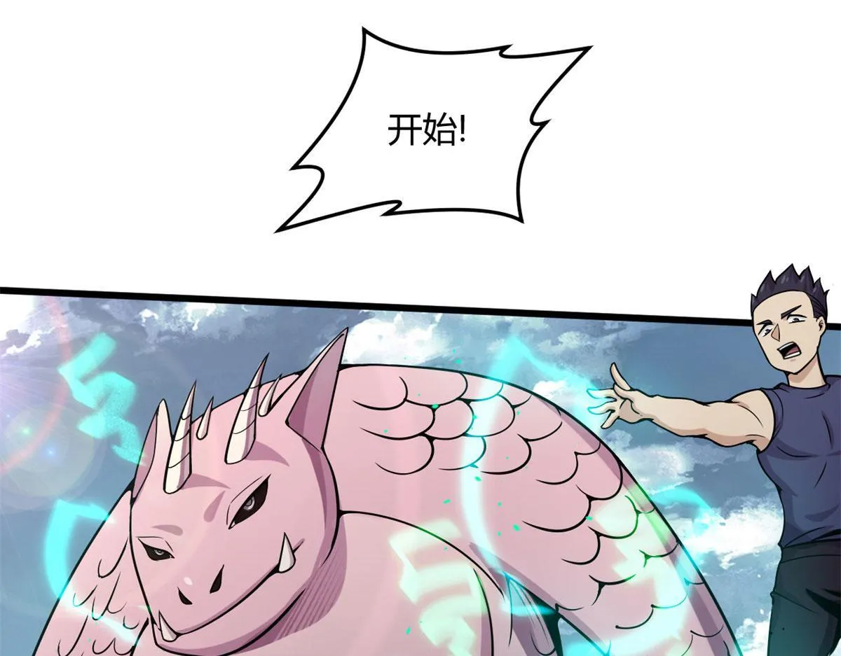 14	最后的对决24