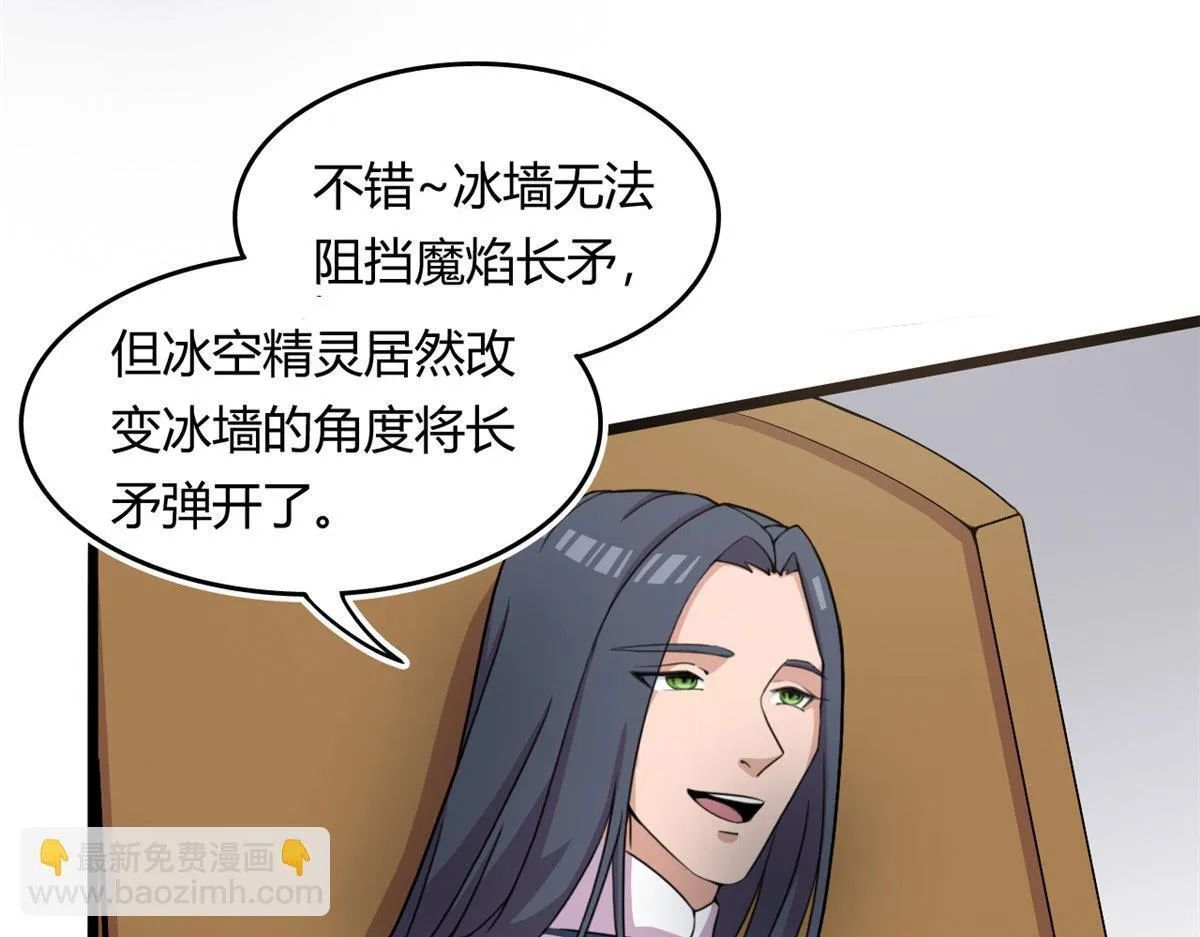 57 强悍的六尾妖狐7