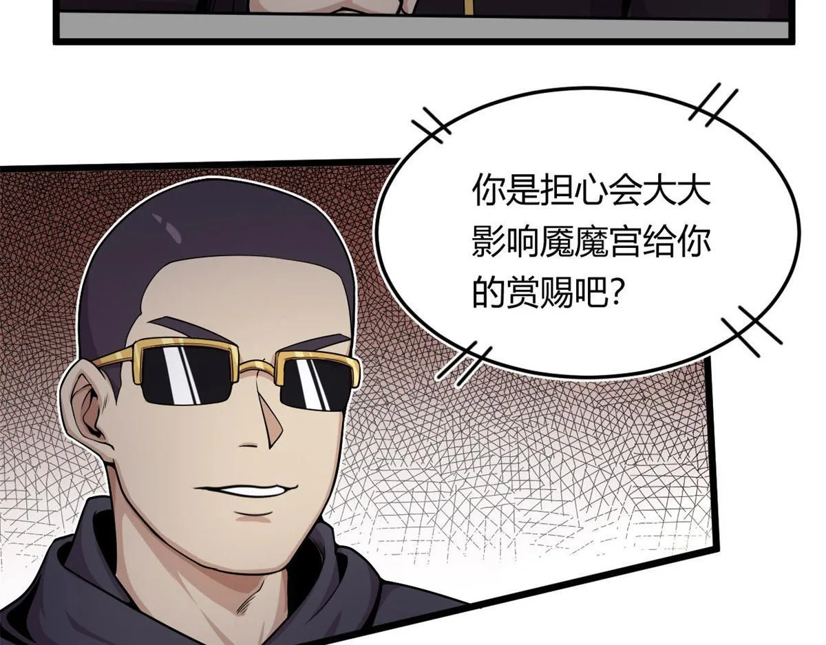 12 曹易的愤怒43