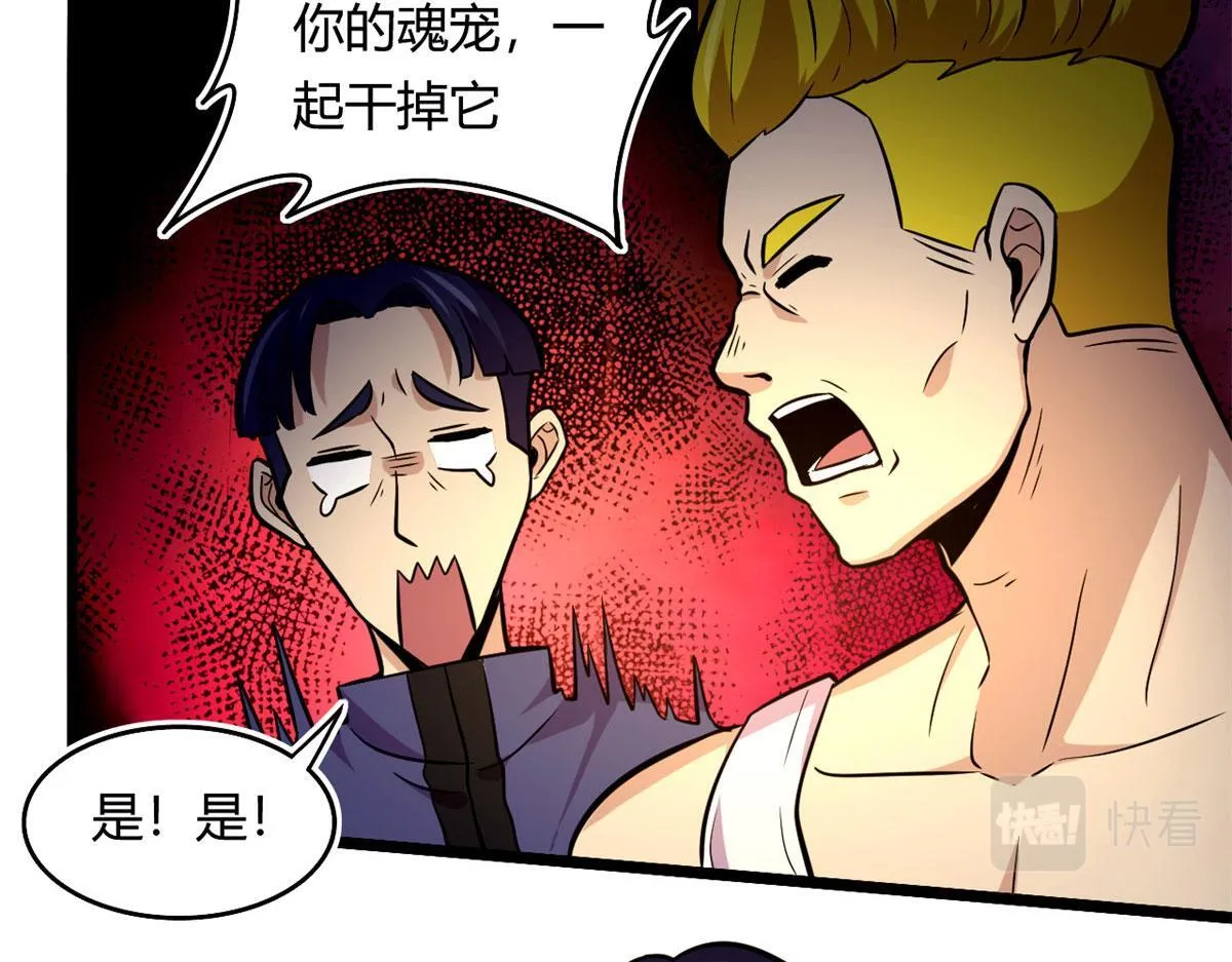45 夜之雷梦兽30