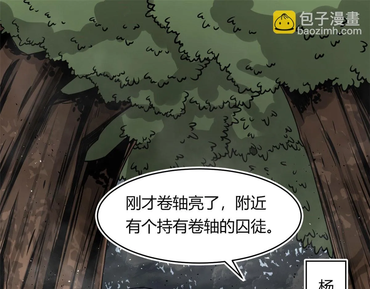 36 斑斓魔虎60