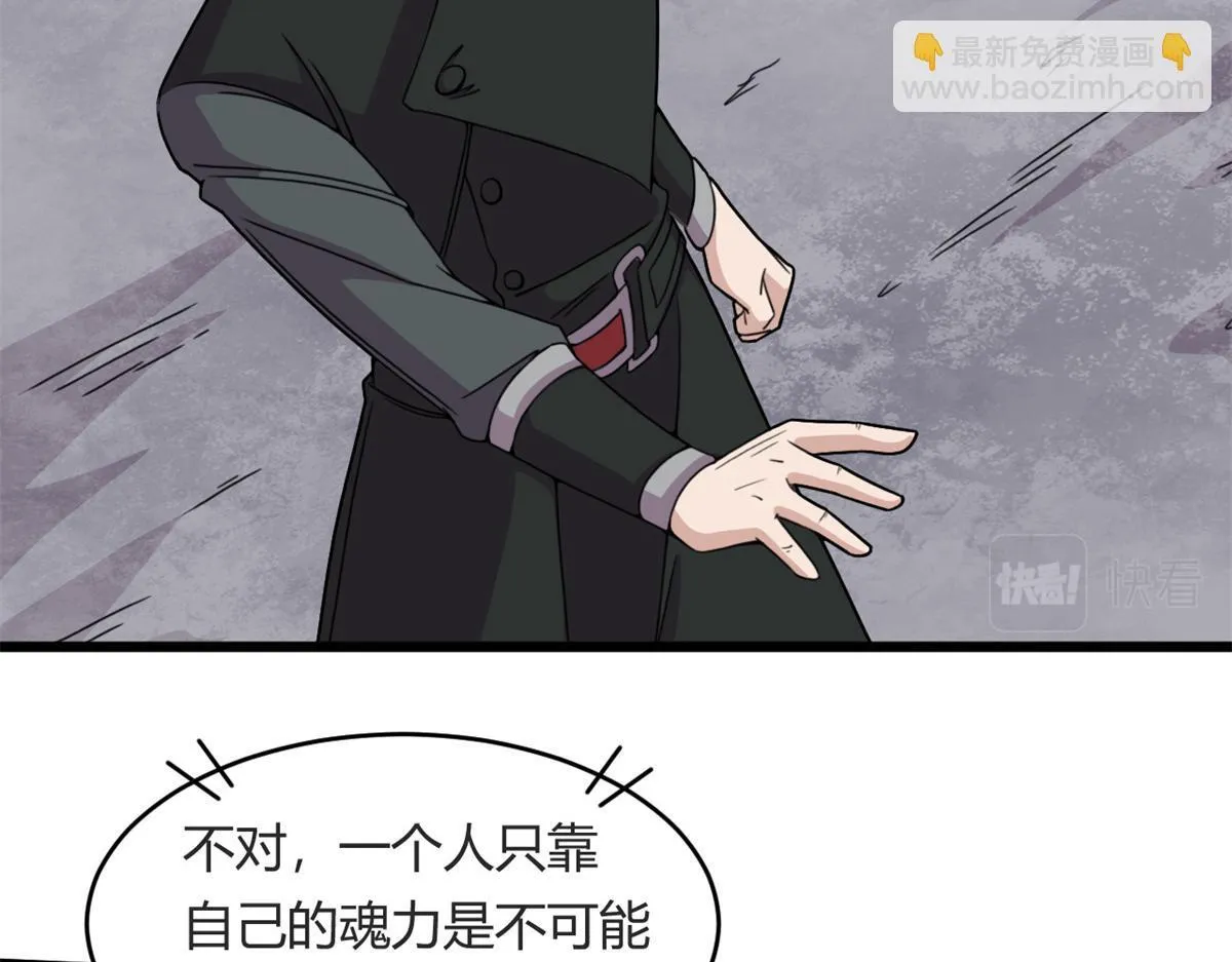 56	邪焰六尾妖狐42