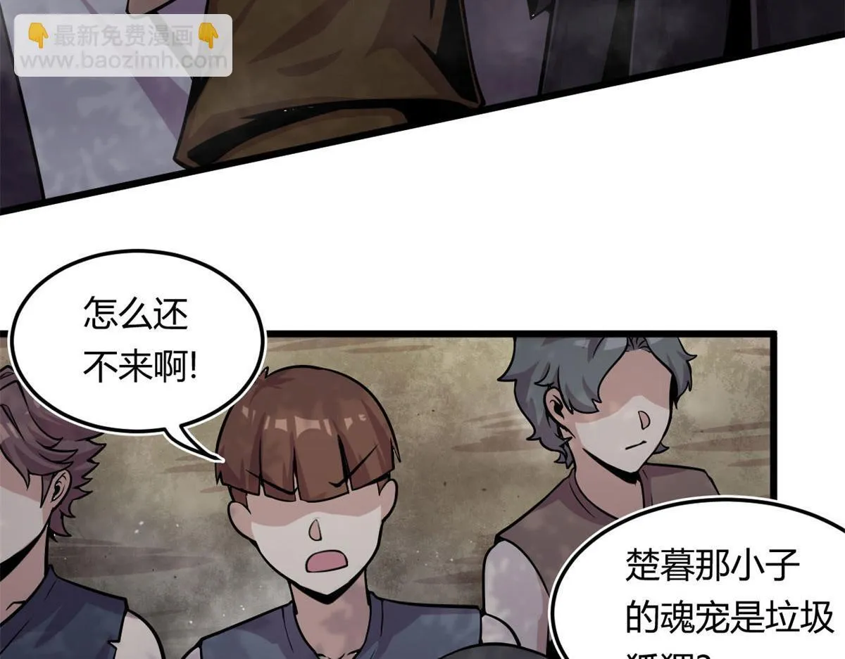 07 十足蜈蚣18