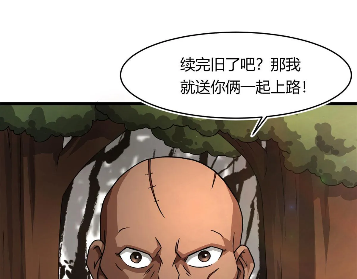 61 兄弟相认54