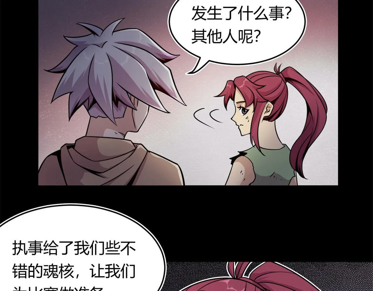 20	团队赛开始4