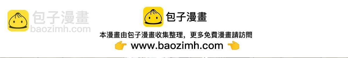 04 设陷阱，捕魂宠39