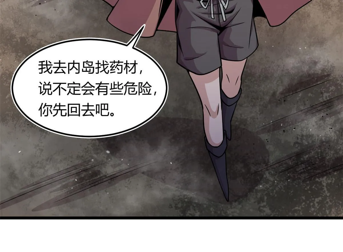 09 周生莫的野心22