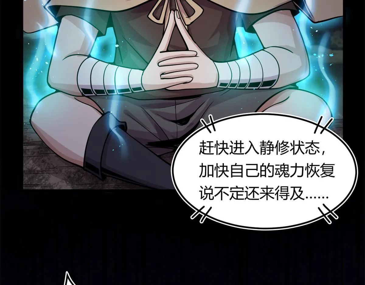 12 曹易的愤怒5