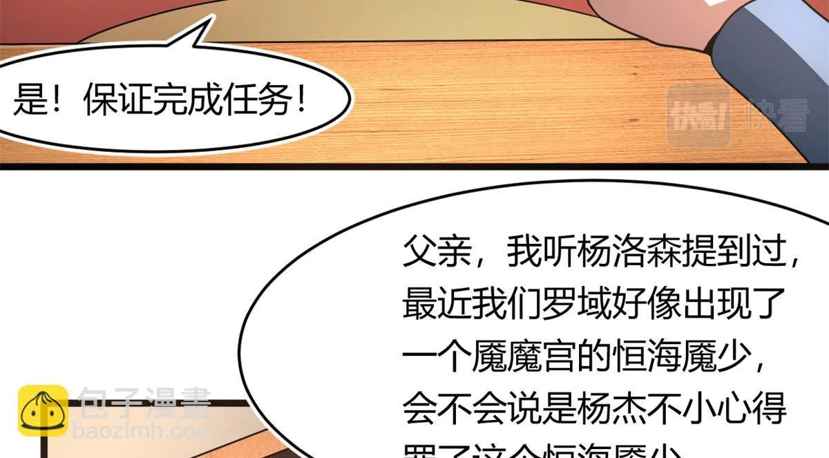 67  自愈能力超强的墨也58