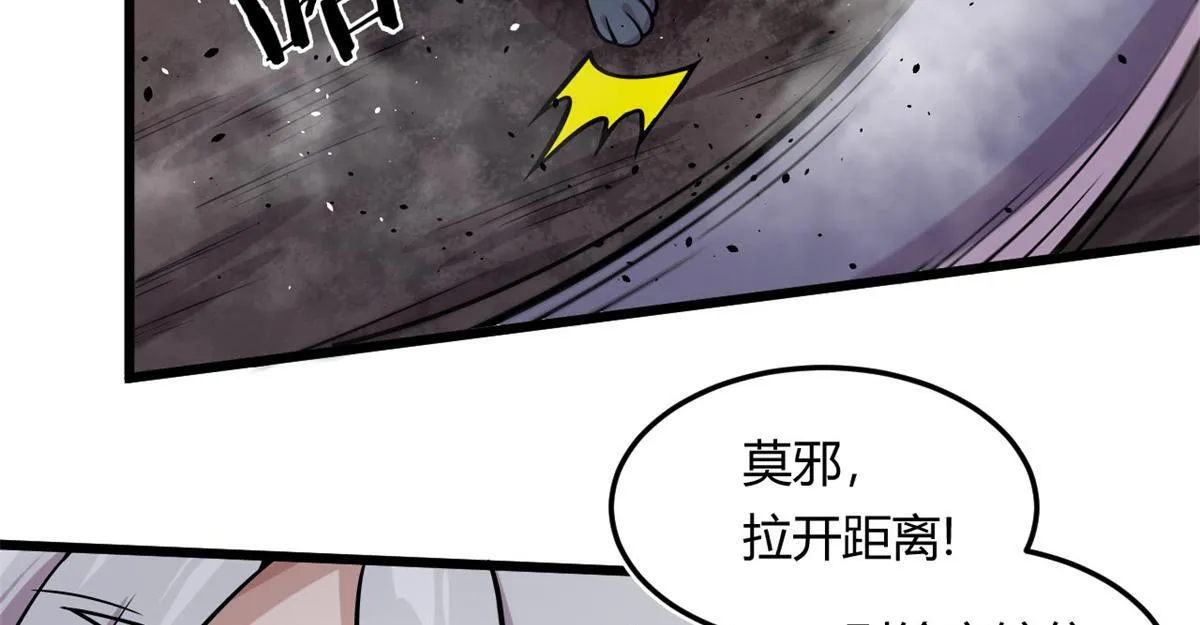 15 战鳞蛇19