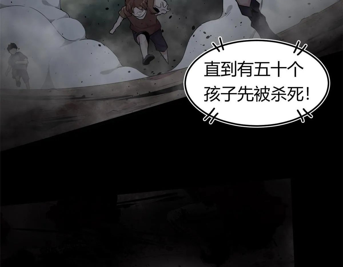 01 魇魔岛55