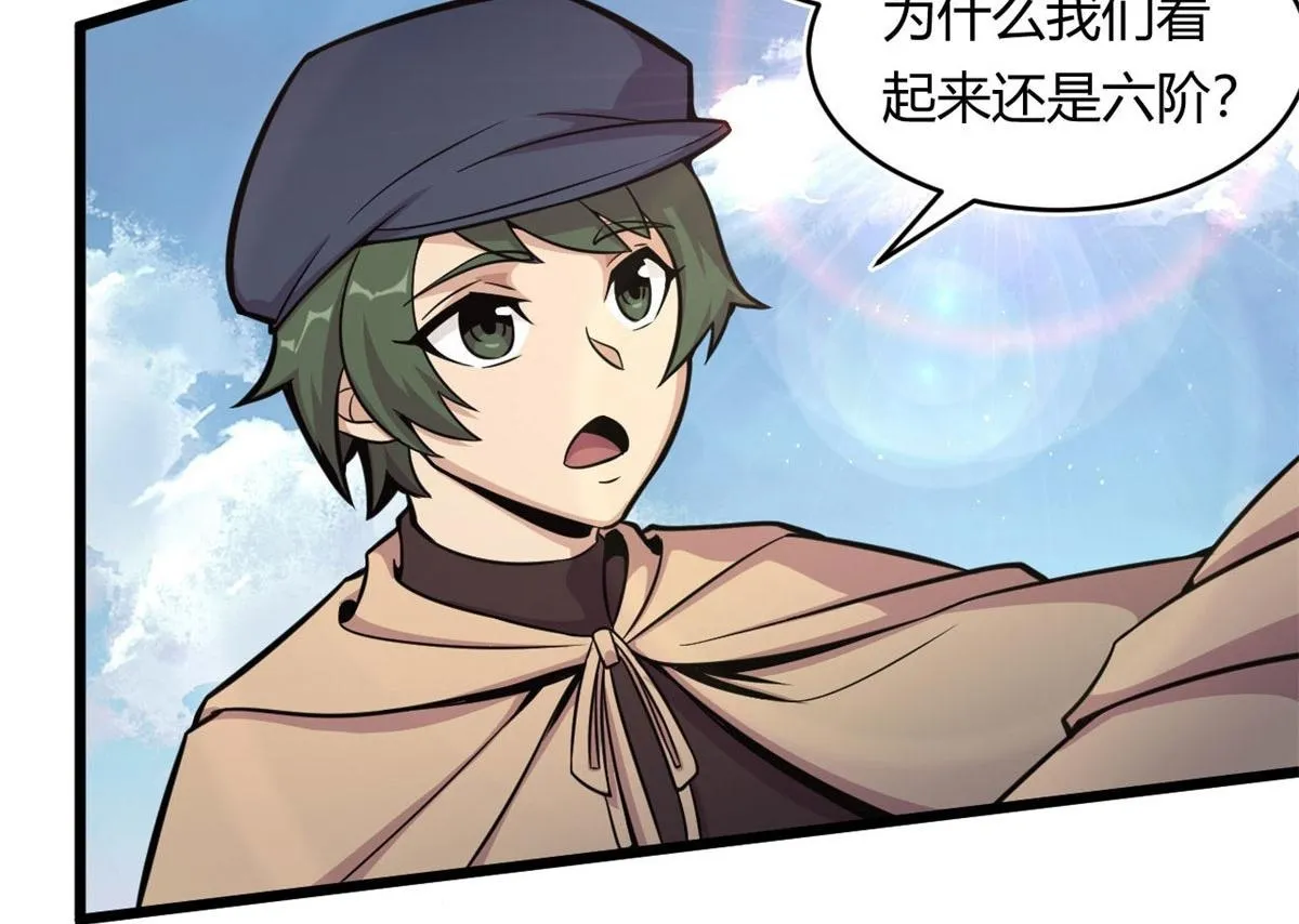 21 二段四阶的莫邪49