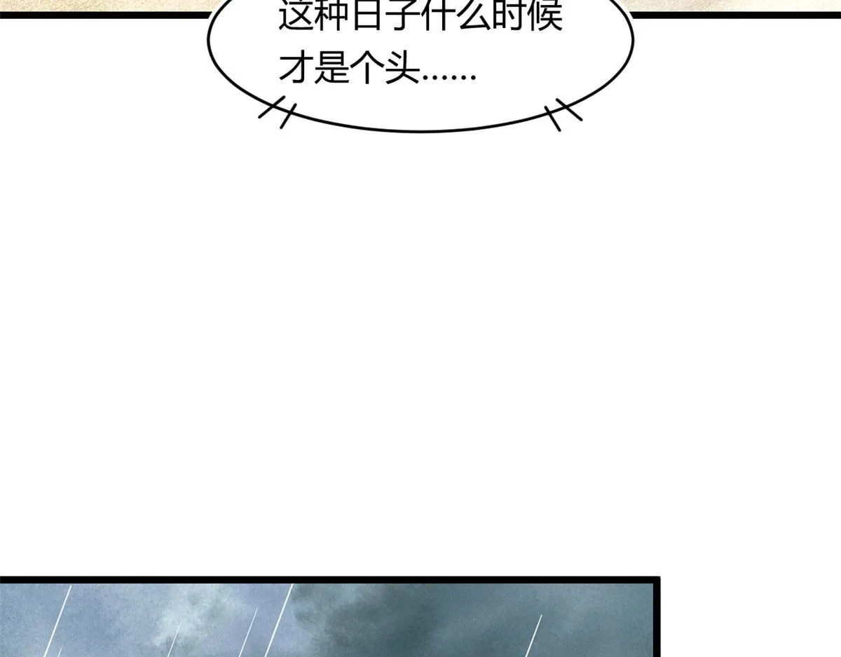 41	甜蜜陷阱20