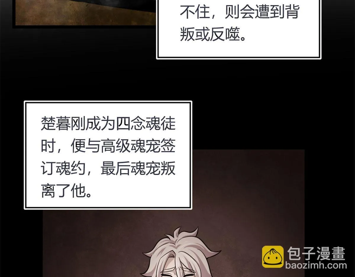 38 吞星6