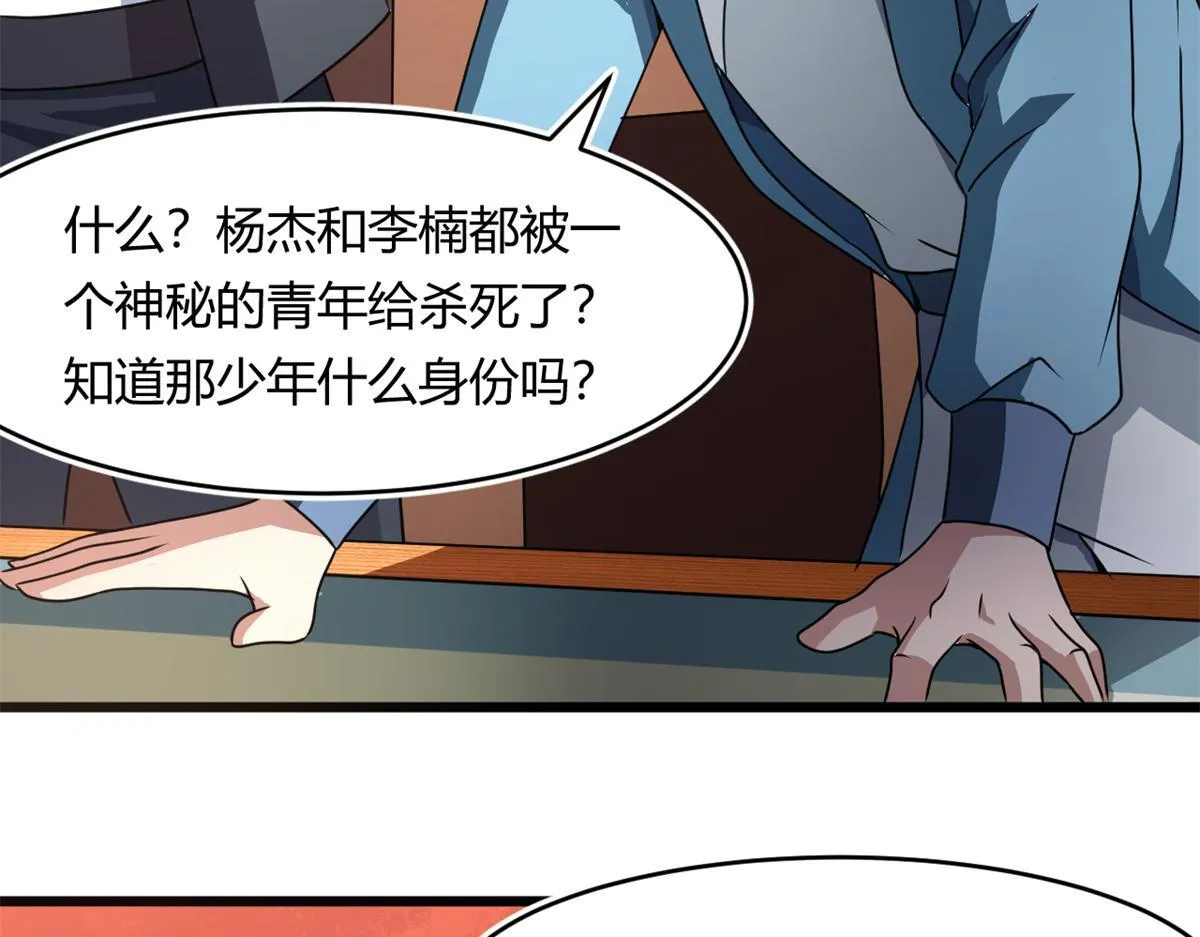 67  自愈能力超强的墨也53