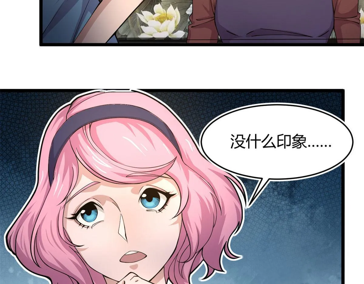 59 秦梦儿62