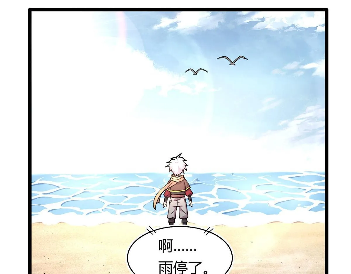 43 欣雪的诱惑62