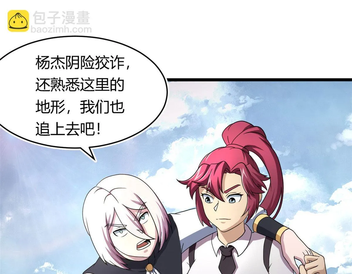 63 小小的意外56
