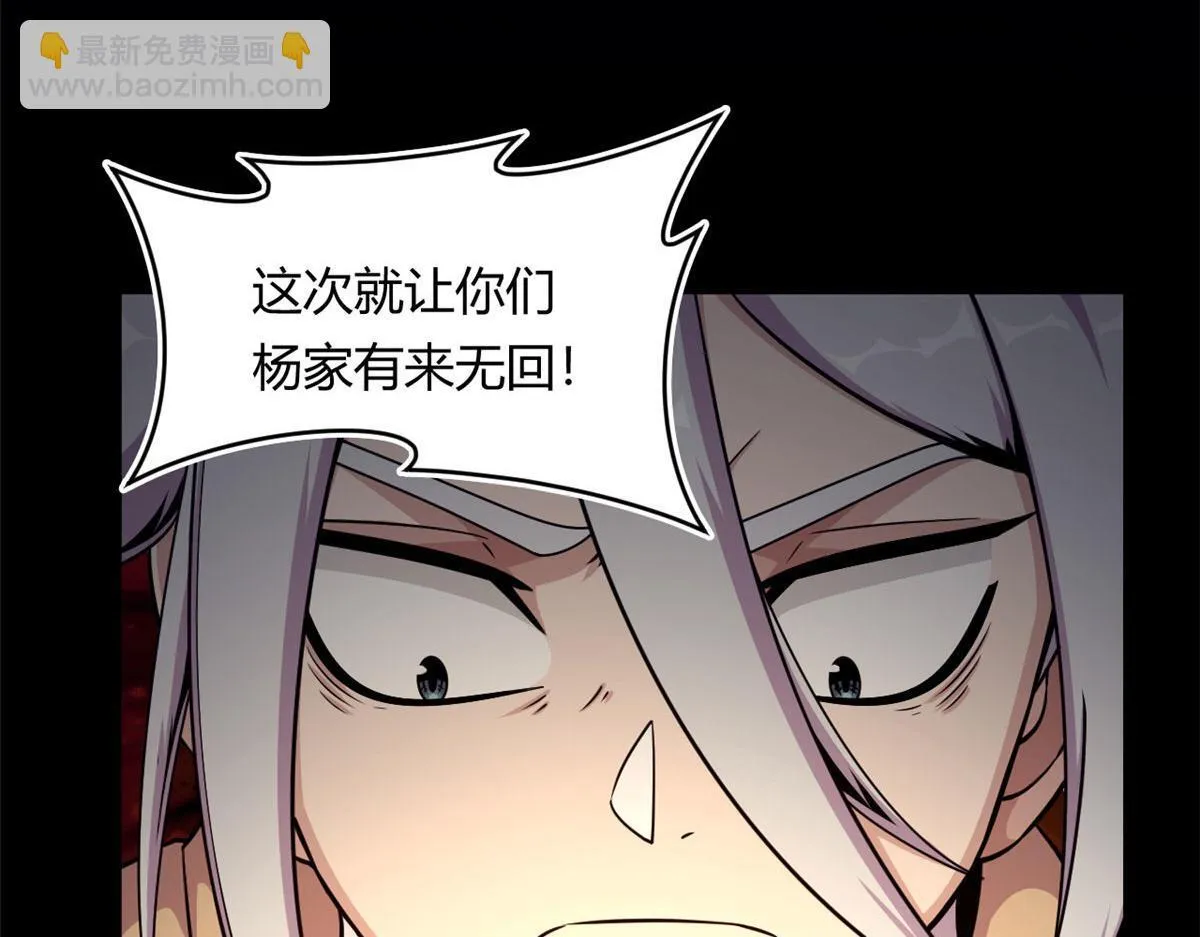 35 一线天内的凶兽23