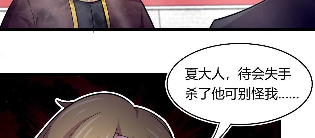 51 冰空精灵VS蓝魇魔10