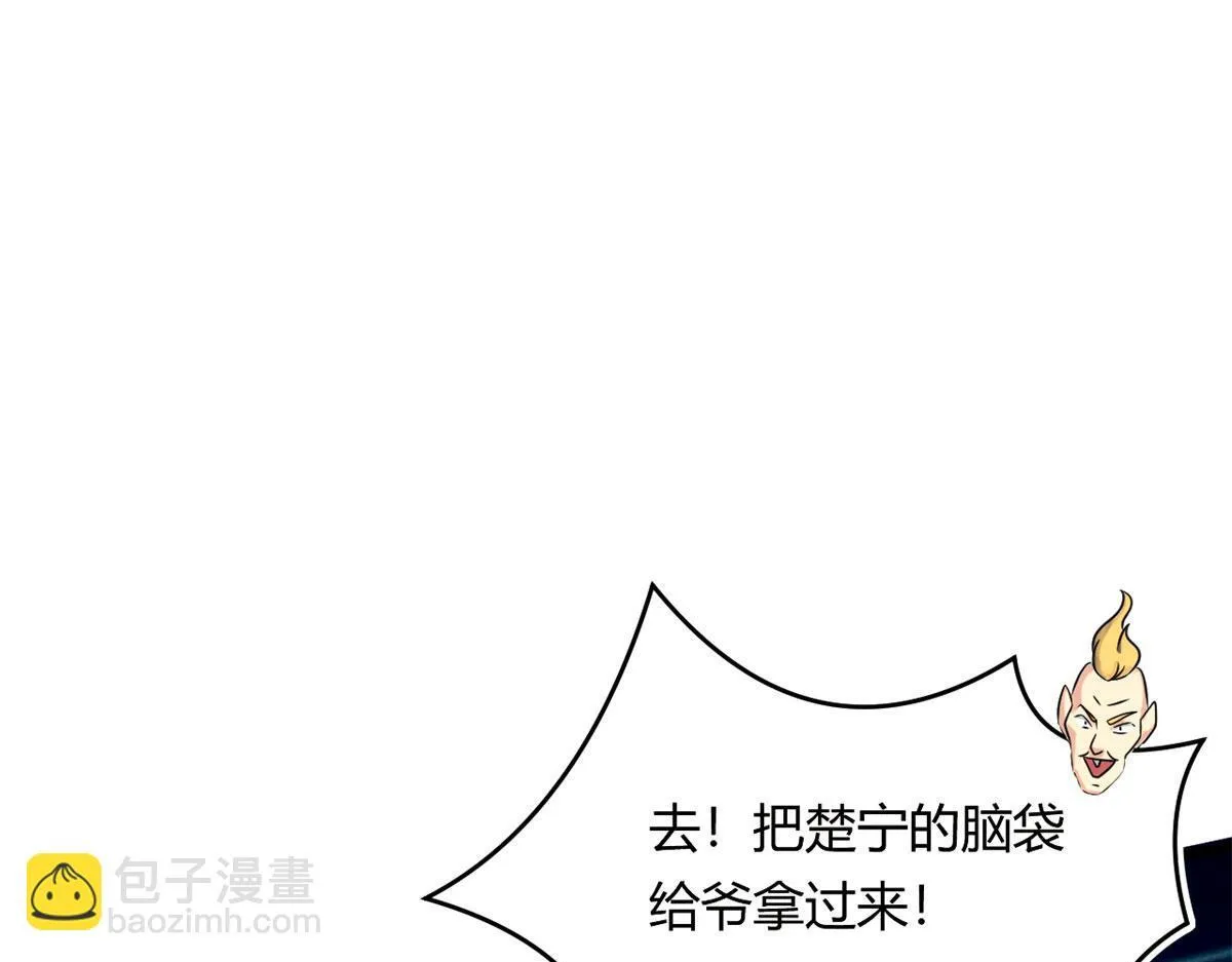60 救援110