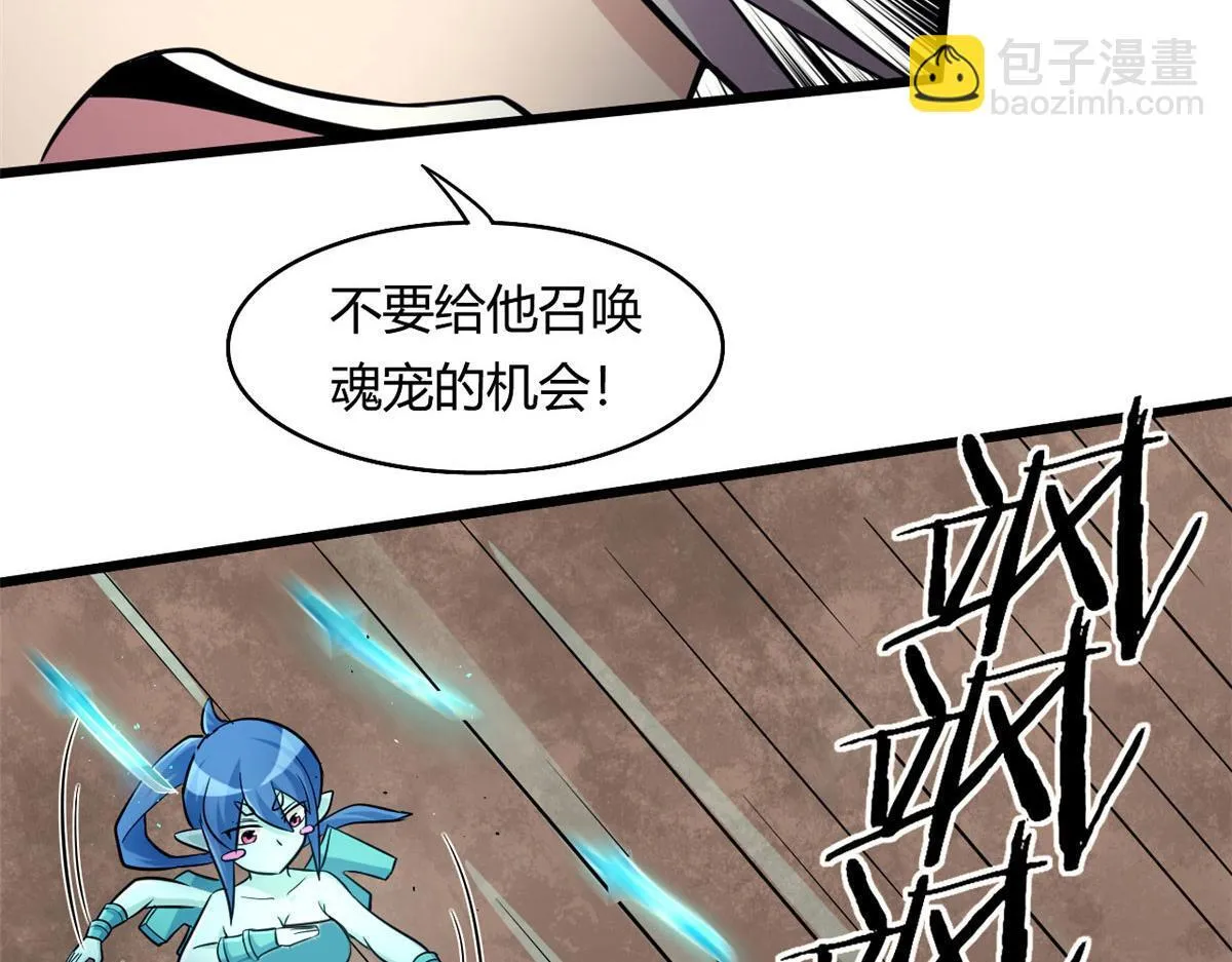 37 死亡陷阱58