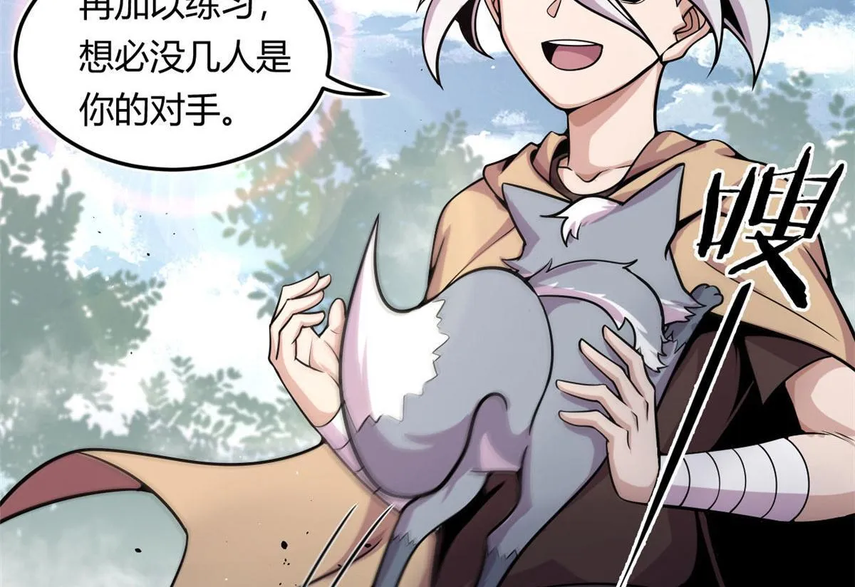 09 周生莫的野心5