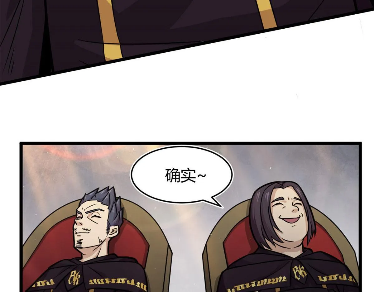 21 二段四阶的莫邪39